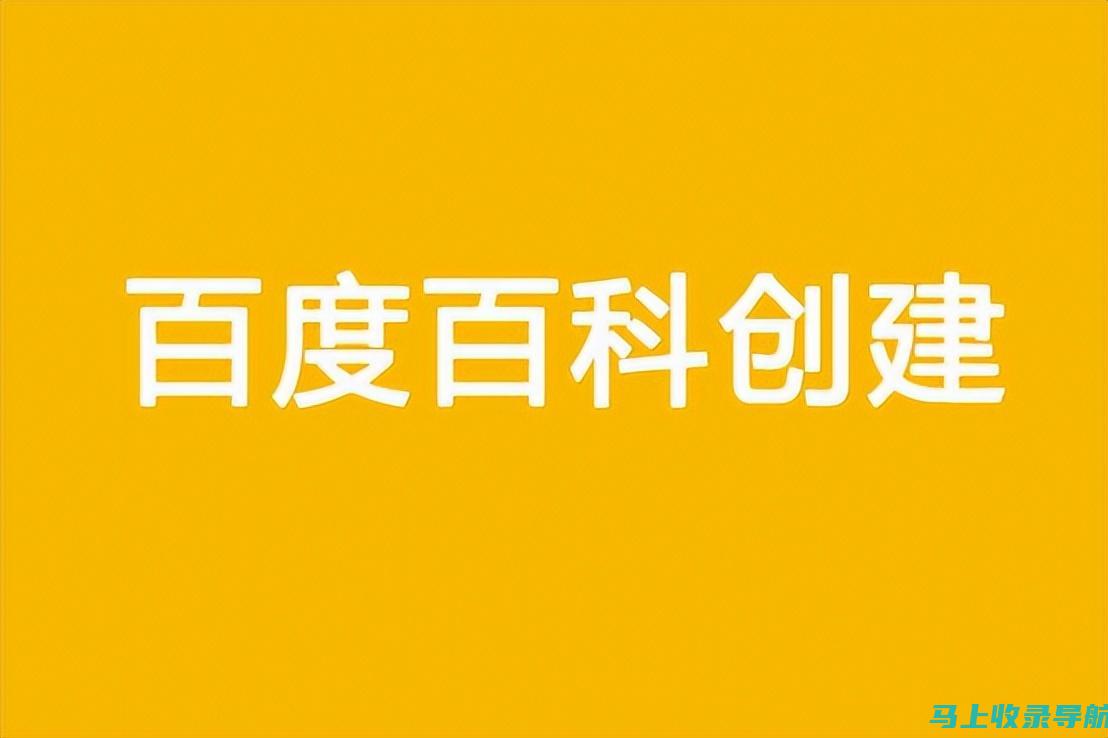 深入了解百度SEO排名优化的费用结构，打造高效的网络营销方案